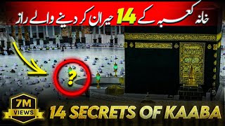 14 Secrets of Khana Kaba Sharif  Exclusive Makkah live new khana Kaba HD facts details video [upl. by Ahsenom]