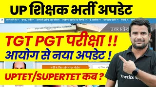 UP Teacher Vacancy 2024  UP Shikshak Bharti Latest News  UP TGT PGT Exam Date  SUPERTET News [upl. by Nnoryt]