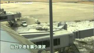 Tsunami Hits Sendai Airport in Japan [upl. by Zena]