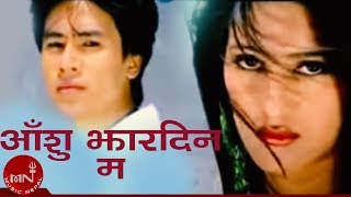 Aasu  Mingma Sherpa  New Nepali Song [upl. by Aaronson]