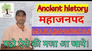 महाजनपद  Mahajanapadas Ancient history [upl. by Aneret676]