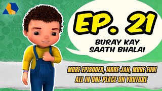 Jan Cartoon in Urdu  Buray Kay Saath Bhalai  Official Cartoon Remastered  S01 E21 [upl. by Eahcim]