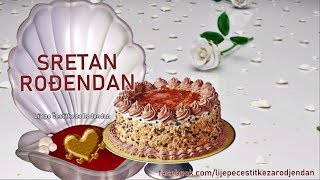 🎂 SRETAN ROĐENDAN 🎂 [upl. by Elleral317]