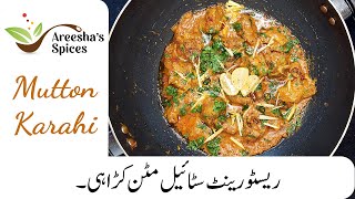 Mutton Karahi  How to make karahi Ghost  Mutton restaurant Style  By Areeshas Spices [upl. by Jonina]