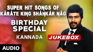 Shankar Nag Super Hit Songs  Bandalo Bandalo Kanchana Jukebox  Shankar Nag Birthday Special [upl. by Tirrell]