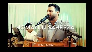 Homayun Sahebzai  Bangro Ware amp Khanum Jane Jiney [upl. by Okorih]