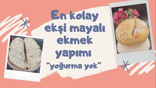 En Kolay Ekşi Mayalı Ekmek Yapımı 🙌 Yoğurmak yok ⛔️ Bol gözenekli göbeklikulaklı ✅ ekmek tarifi [upl. by Rusert]