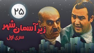 آسمان چشم او آیینه ی کیست  آرتوش [upl. by Teahan]