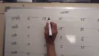 Hindi Shorthand Tutorials  Part 1 Consonants  हिन्दी आशुलिपि प्रशिक्षक [upl. by Arretnahs]