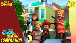 Chacha Bhatija Cartoon in Hindi  New Compilation  45  New Cartoons  Wow Kidz Comedy [upl. by Nimajnab]