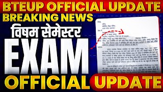 विषम सेमेस्टर EXAM OFFICIAL UPDATE  BTEUP Latest News amp Big Update December 2024  astechnic [upl. by Anayek]