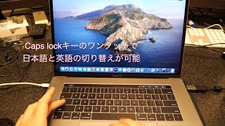 MacのUSキーボード 日本語と英語の便利な切り替え方 [upl. by Indihar454]