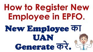 How to generate UAN numberRegister new employee in EPFOUAN Old UAN register [upl. by Karoline]