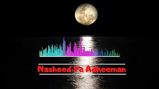 Nasheed Ya Adheeman  Ahmed Bukhatir [upl. by Ariel153]