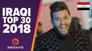 🇮🇶 TOP 30 BEST IRAQI SONGS OF 2018 Noor Alzien Mahmood El Turky Saif Nabeel amp more [upl. by Jeffers]