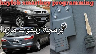 mazda smart key programming20072015 Mazda cx 9 ignition knoblonsdor k518برمجة ريموت مازدا بصمة [upl. by Iramo]