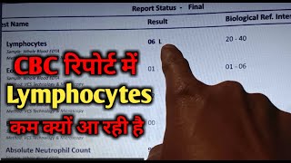 Low Lymphocytes In blood Test Lymphocytes Low In Blood Test Lymphocytes In Hindi cbc blood test [upl. by Ignatia]