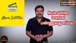 How to download subtitles online  Filmi craft [upl. by Trueblood]