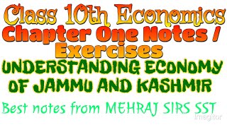 Jkbose CLASS 10TH ECONOMICS CHAPTER 1  UNDERSTANDING ECONOMY OF JAMMU AND KASHMIR J AND K ECONOMY [upl. by Annadiana]