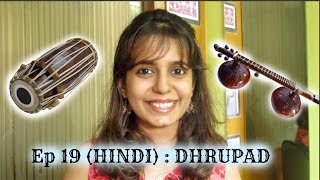 Ep 19 HINDI Dhrupad [upl. by Romalda376]