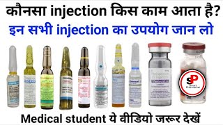 different type injection and uses  commenly used injection  injection list and uses  injection [upl. by Avram810]