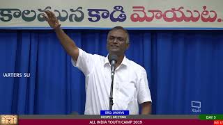 ALL INDIA YOUTH CAMP 2019 GOSPEL MEETING  DAY5 [upl. by Thad118]