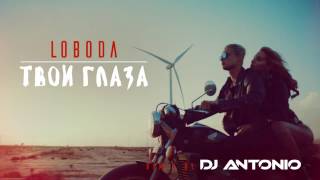 LOBODA — Твои Глаза DJ Antonio Extended REMIX [upl. by Dnilasor]