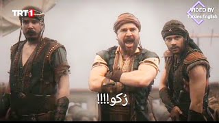 BARBAROSSA TRAILERBARBAROS EPISODE 1BARBAROS OFFICIAL TRAILER ENGLISH amp URDU SUBTITLESBARBAROS [upl. by Scurlock]