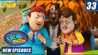 Chacha Bhatija  Film Shoot  Animated Stories  Wow Kidz Comedy [upl. by Tsui663]