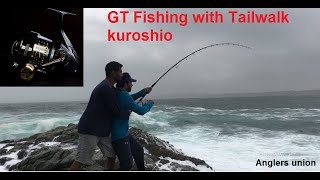 TAILWALK KUROSHIO HGX  GT Fishing [upl. by Weider]