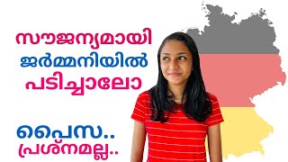 സൗജന്യമായി ജർമ്മനിയിൽ പടിച്ചാലോ  പൈസ പ്രശ്നമല്ല [upl. by Sitoel]