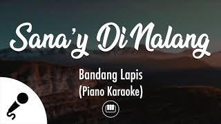 Sanay Di Nalang  Bandang Lapis Piano Karaoke [upl. by Lacee933]