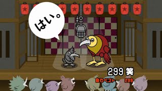 Minna no Rhythm Tengoku Wii Endless Game 04 Manzai [upl. by Molohs875]