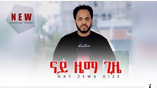 YOHANNES BELAY  ናይ ዜማ ጊዜ“Nay zema” tigregna ዮሐንስ በላይ VIDEO Ethiopian protestant Mezmur 20122020 [upl. by Cordalia]