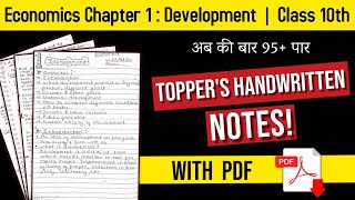 Development Notes Class 10 CBSE  Toppers Handwritten Notes with PDF  SST Economics Chapter 1 Notes [upl. by Tengler290]