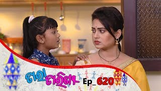 Tara Tarini  Full Ep 620  1st Nov 2019  Odia Serial – TarangTV [upl. by Theodora56]