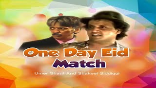 ONE DAY EID MATCH FULL DRAMA UMER SHARIF SHAKEEL SADIQI amp MANY MORE [upl. by Suzette823]