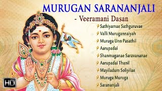 Lord Murugan Songs  Murugan Sarananjali  Tamil Devotional Songs  Veeramani Dasan  Audio Jukebox [upl. by Sitruc834]