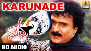 Karunade  Malla  Movie  LN Shastri  Crazy Star Ravichandran  Priyanka Upendra  Jhankar Music [upl. by Uyerta992]