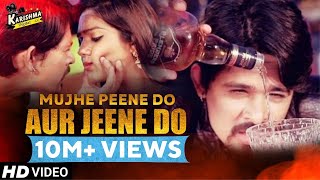 Hindi bewafa sad Song  MUJHE PEENE DO AUR JEENE DO  latest hindi song 2019 [upl. by Gilmore]