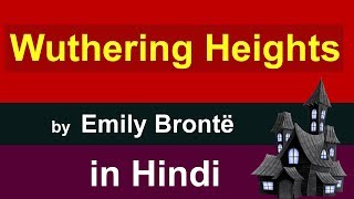 Wuthering Heights by Emily Bronte summary in Hindi  summary Explanation and full analysis [upl. by Ernald27]