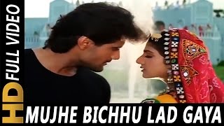 Mujhe Bichhu Lad Gaya Re  Alka Yagnik  Qahar 1997 Songs  Armaan Kohli Rambha [upl. by Euqinotna]