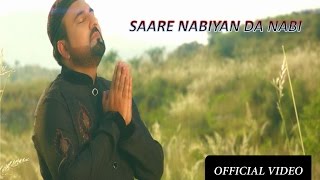 New Hit Kalam  Saare Nabiyan Da Nabi  Hafiz Nasir Khan  Official Video [upl. by Ebanreb906]