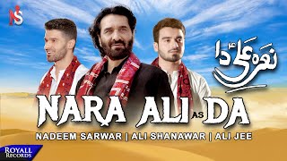 Nara Ali Da  Nadeem Sarwar Ali Shanawar Ali Jee  20211442 [upl. by Tyoh45]