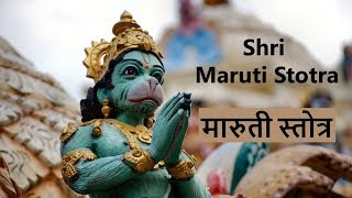 Maruti Stotra  मारुती स्तोत्र  with Lyrics  Bhimrupi Maharudra [upl. by Yliah743]