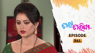 Tara Tarini  Full Ep 841  13th Oct 2020  Odia Serial – TarangTV [upl. by Euphemia180]