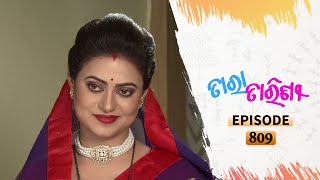 Tara Tarini  Full Ep 809  3rd Sept 2020  Odia Serial – TarangTV [upl. by Ingraham]