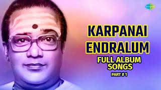 Karpanai Endralum Full Album Song  T M Soundarrajan Murugan Bhakti songs [upl. by Dayna]