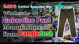 Wholesale gabardine pant price in Bangladesh । Cargo pants price in Bangladesh [upl. by Bopp]