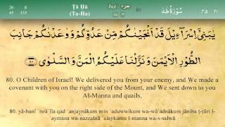 020 Surah Ta Ha by Mishary Al Afasy iRecite [upl. by Nimajaneb]